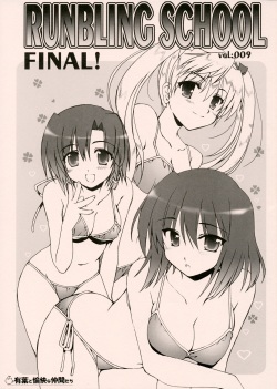 RUNBLING SCHOOL vol: 009 FINAL!