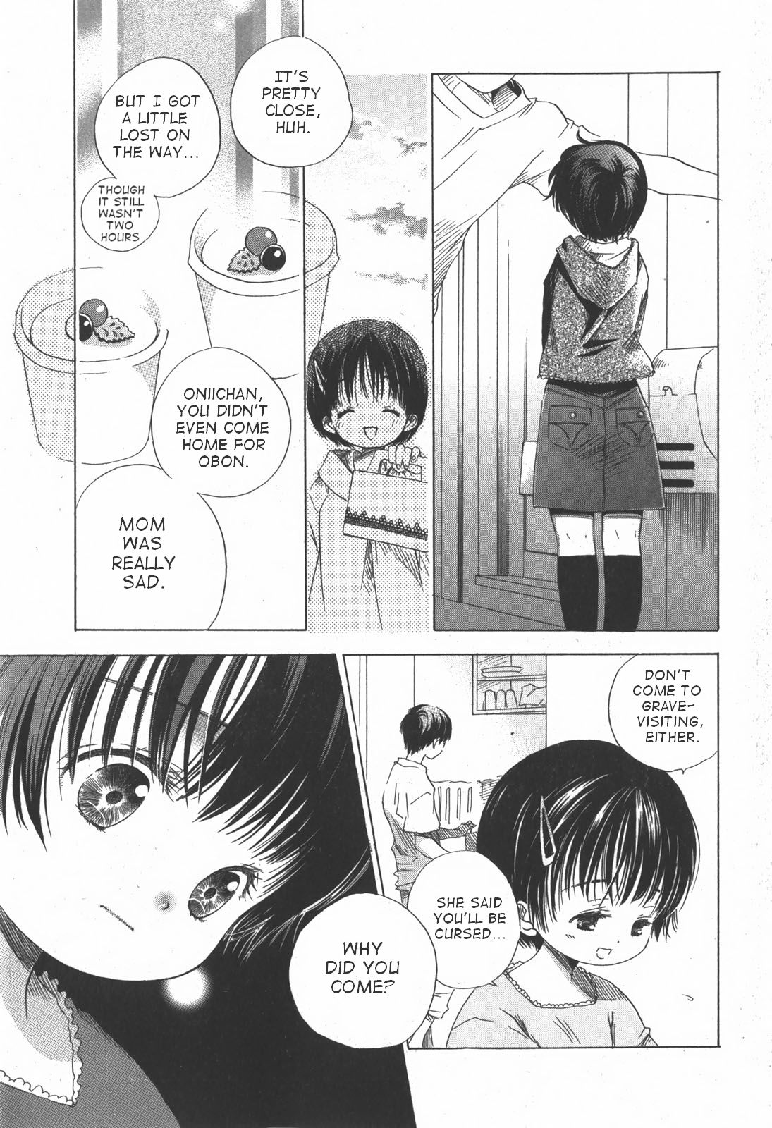 Umimade no Fukurokouji Futari page 3 full