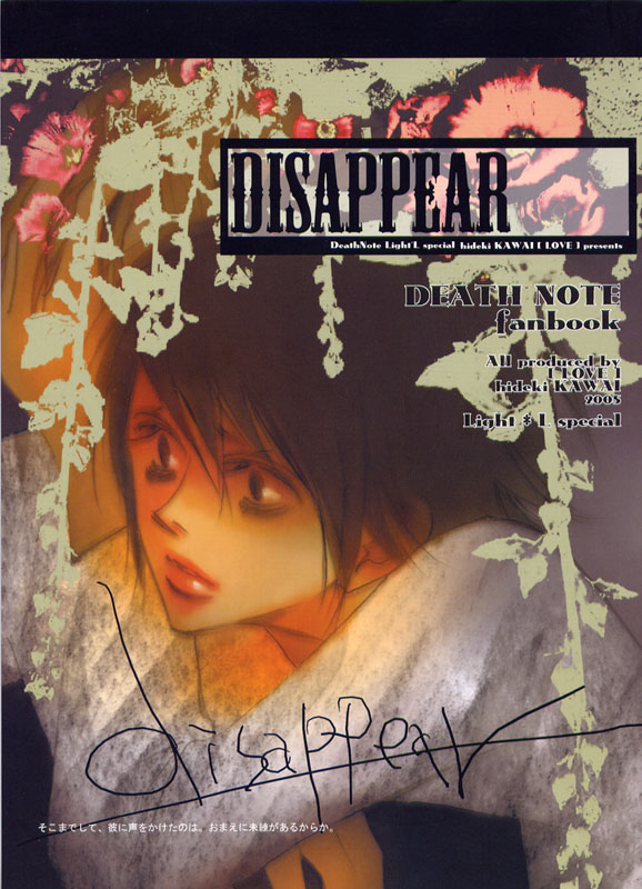 Disappear page 1 full