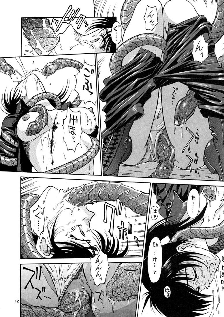 EXTROOPER-K page 11 full