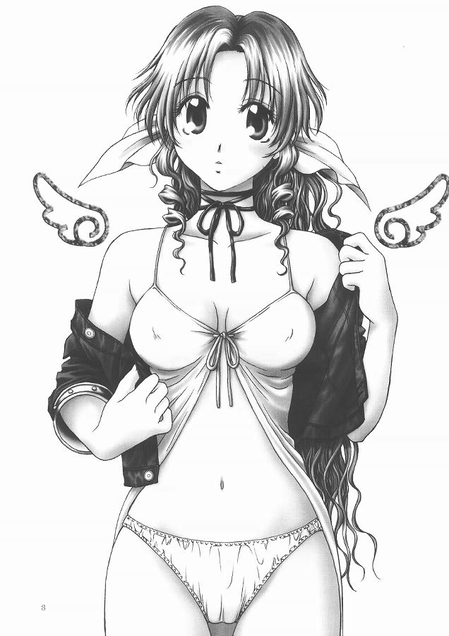 KOIBUMI page 2 full