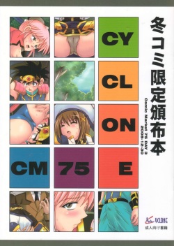 CYCLONE CM75 - Fuyu Comi Gentei Hanpu Bon