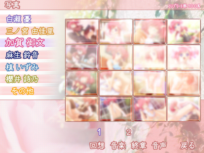 Floralia+ page 7 full