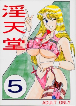 Intendou 5