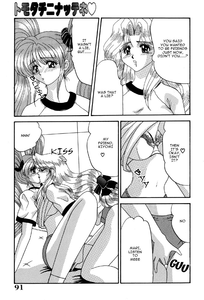 Let's Be Friends page 11 full