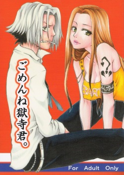 Gomenne Gokudera-kun.