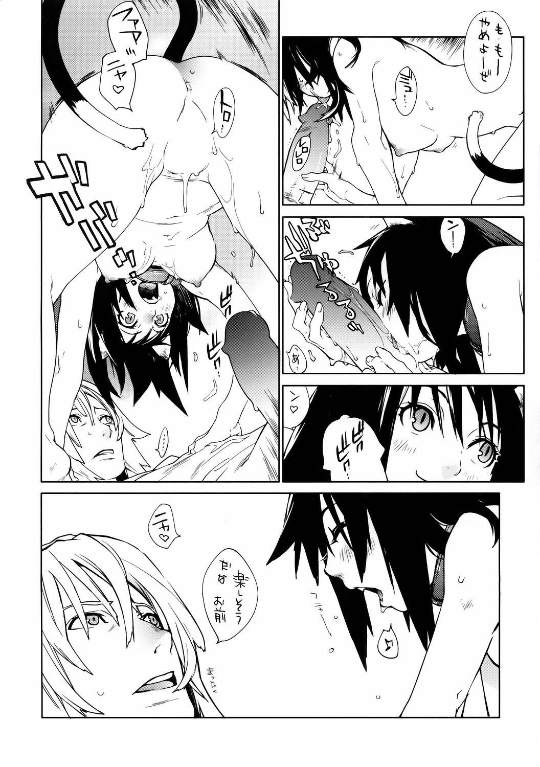 Fits page 9 full