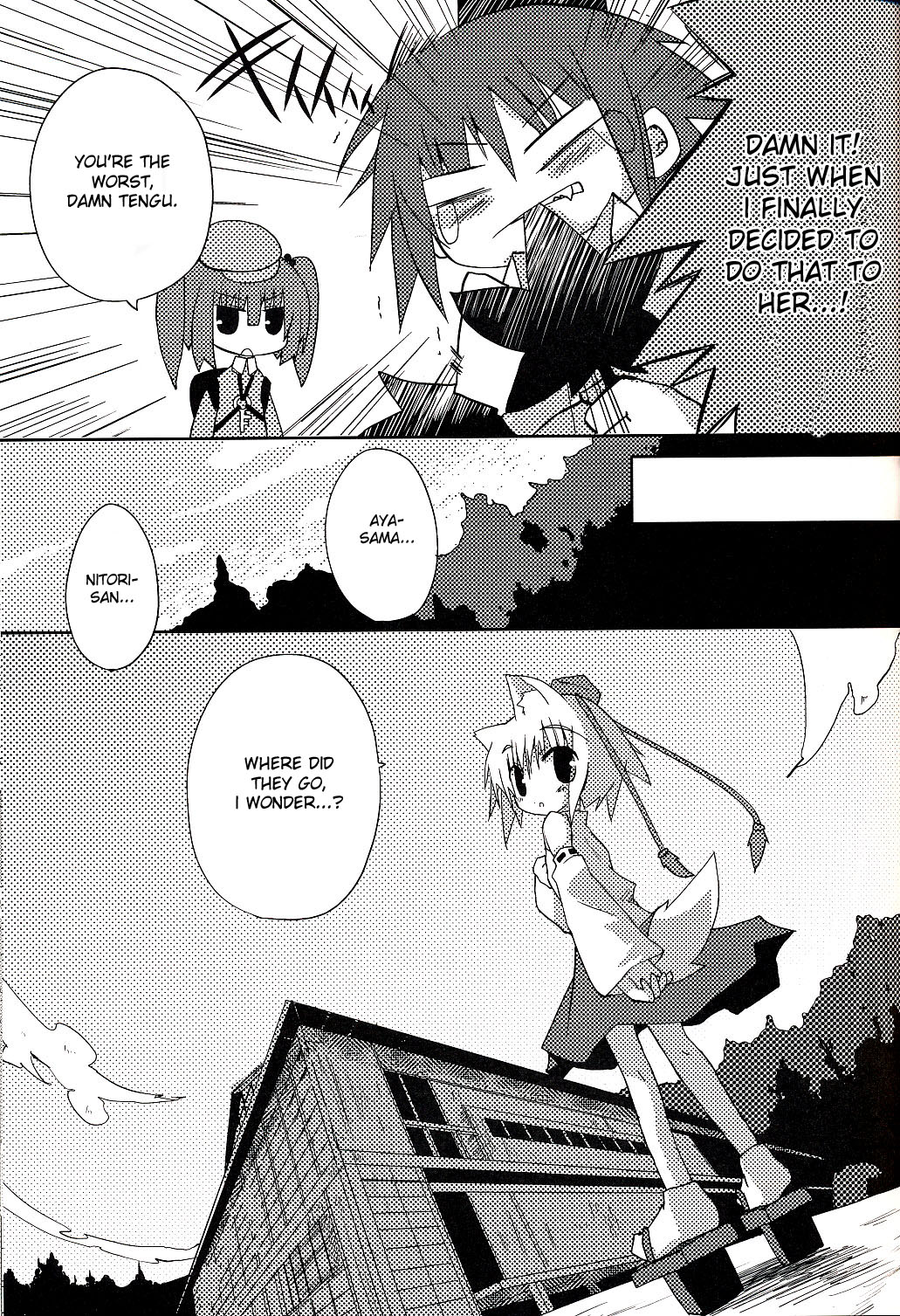 Inubashiri-san wo Motto Gyutto Suru Hon | The "Let’s Hug Inubashiri Tighter" Book page 4 full