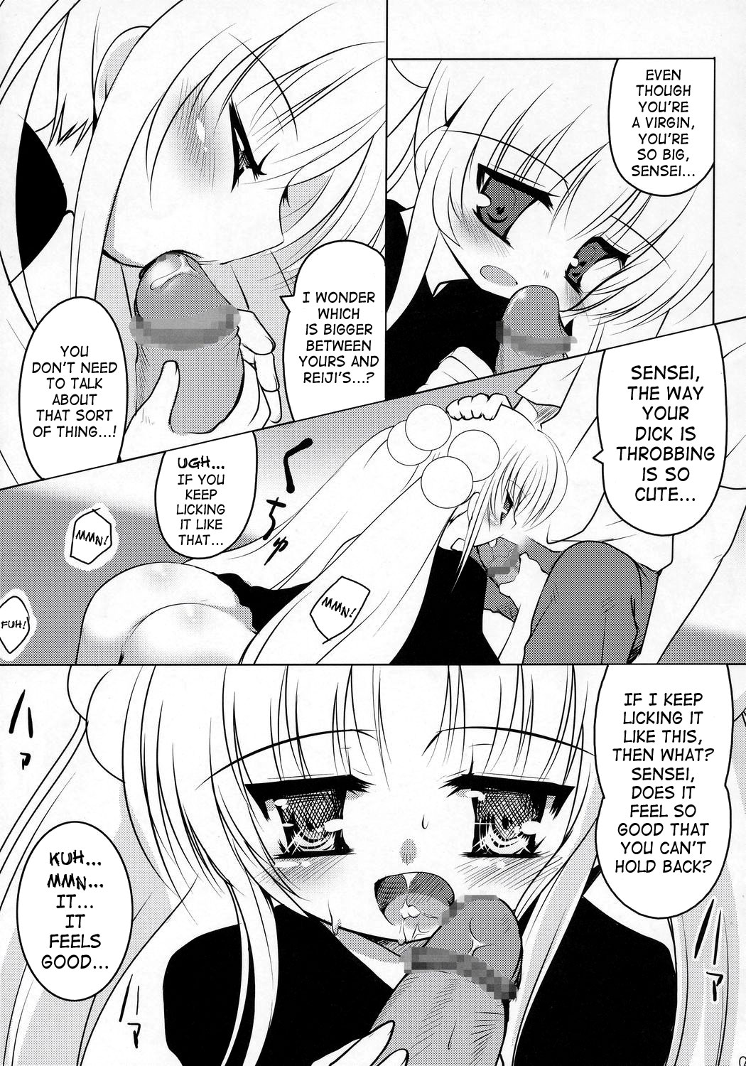 Kuuhaku no Jikan page 8 full