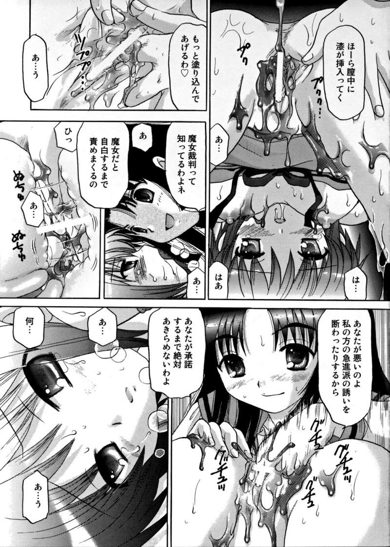 Nagato Yuki no Zettai Zetsumei page 8 full