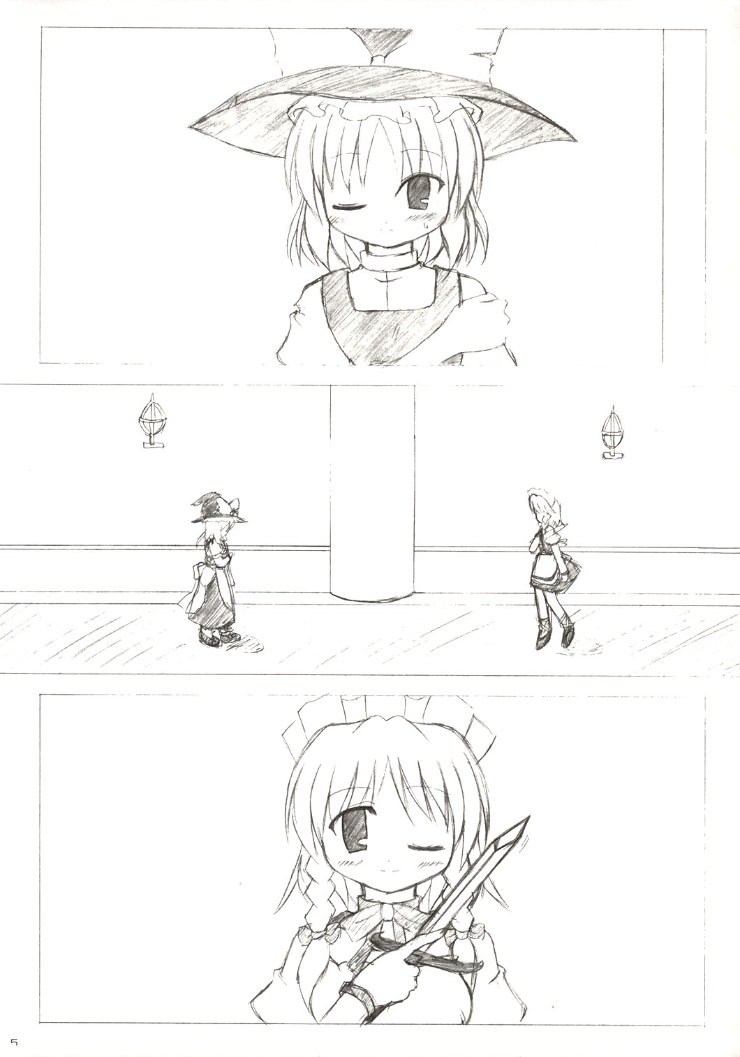 Touhou Koumakyou | Touhou Scarlet Devil Disaster - The Elegant Time Walker page 4 full