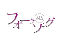 Folk Song