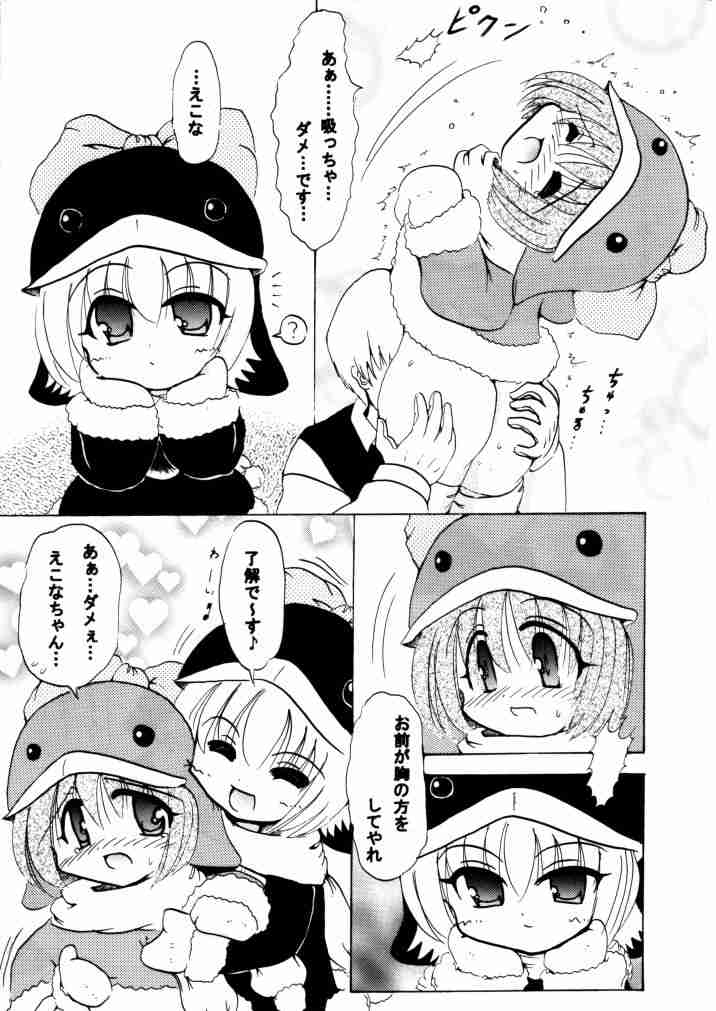 Social Dancing page 12 full