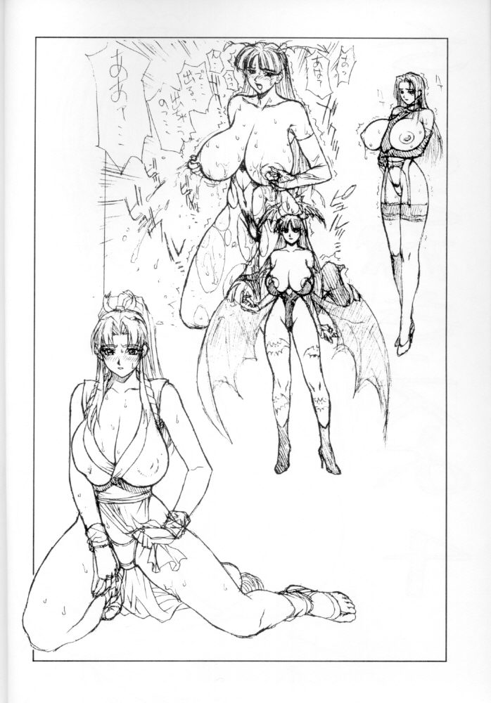 Chou Rakugaki Suyo 4 page 3 full