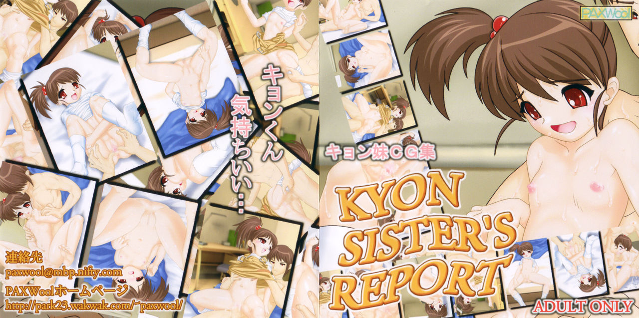 Kyon Sister's Report page 2 full
