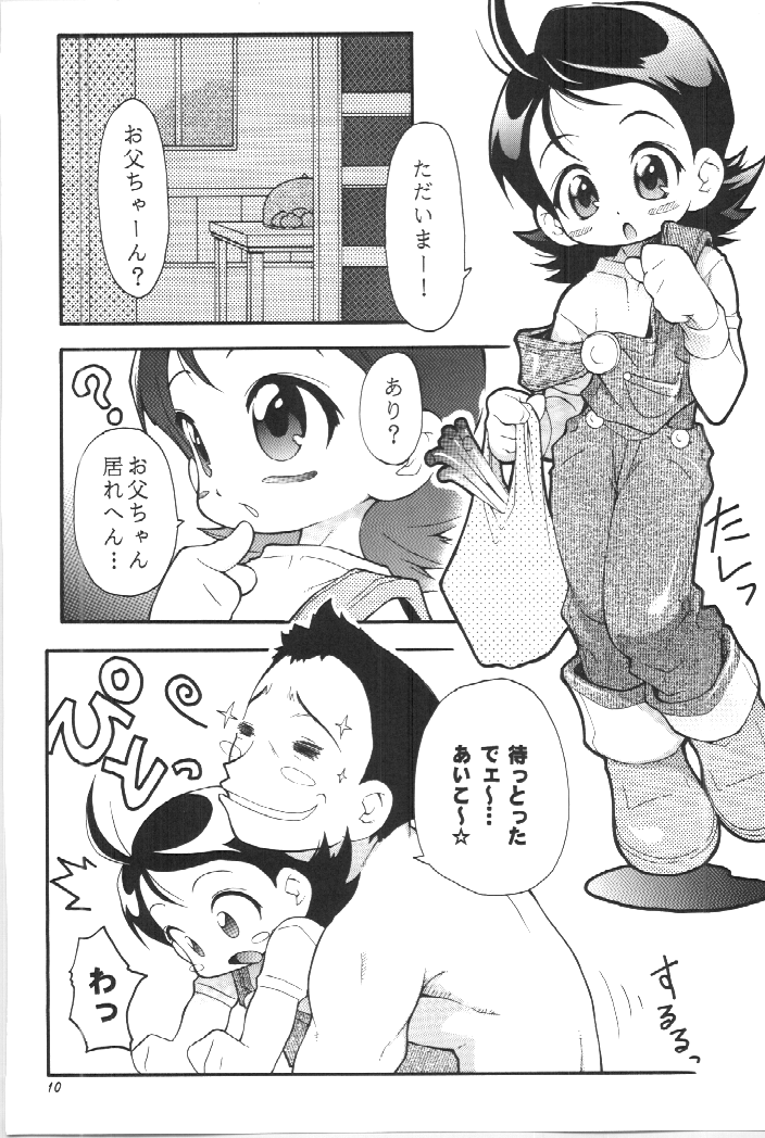 Pasela page 9 full