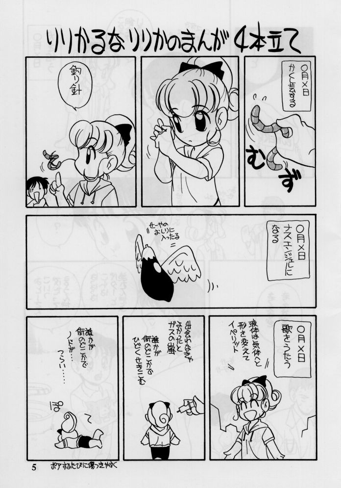 elfin 12 page 4 full