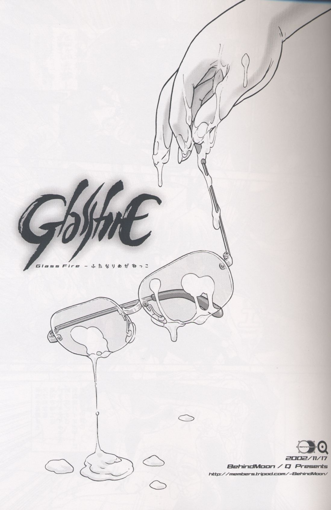 GlassFire page 2 full