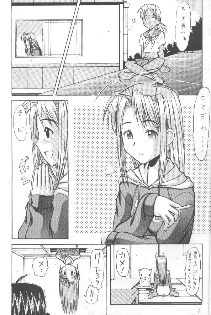 Love Dangi page 2 full
