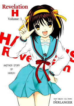 Revelation H Volume: 1