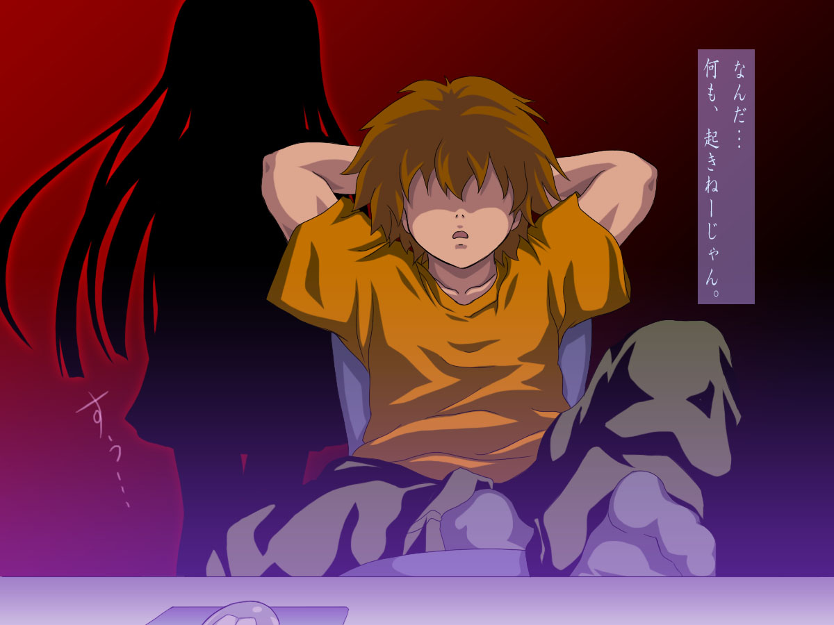 Jigoku Yuujo page 3 full