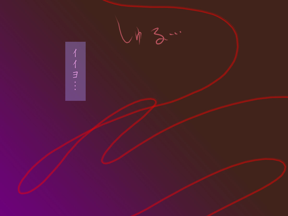 Jigoku Yuujo page 5 full