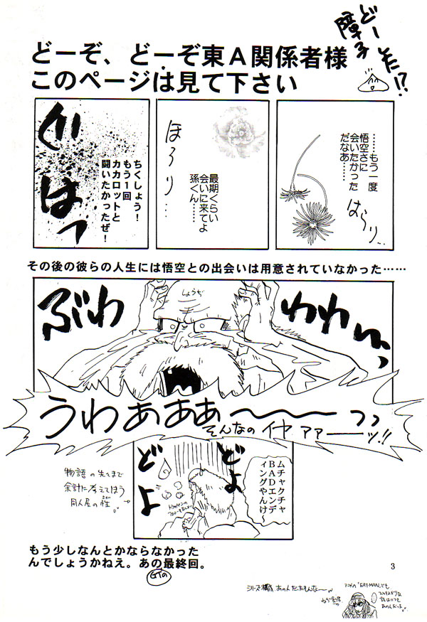 HOHETO page 2 full