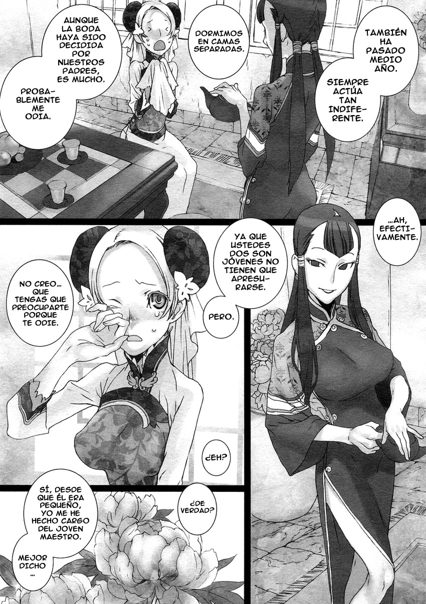 Sakuranbo Yuugi | Juego Cereza page 3 full