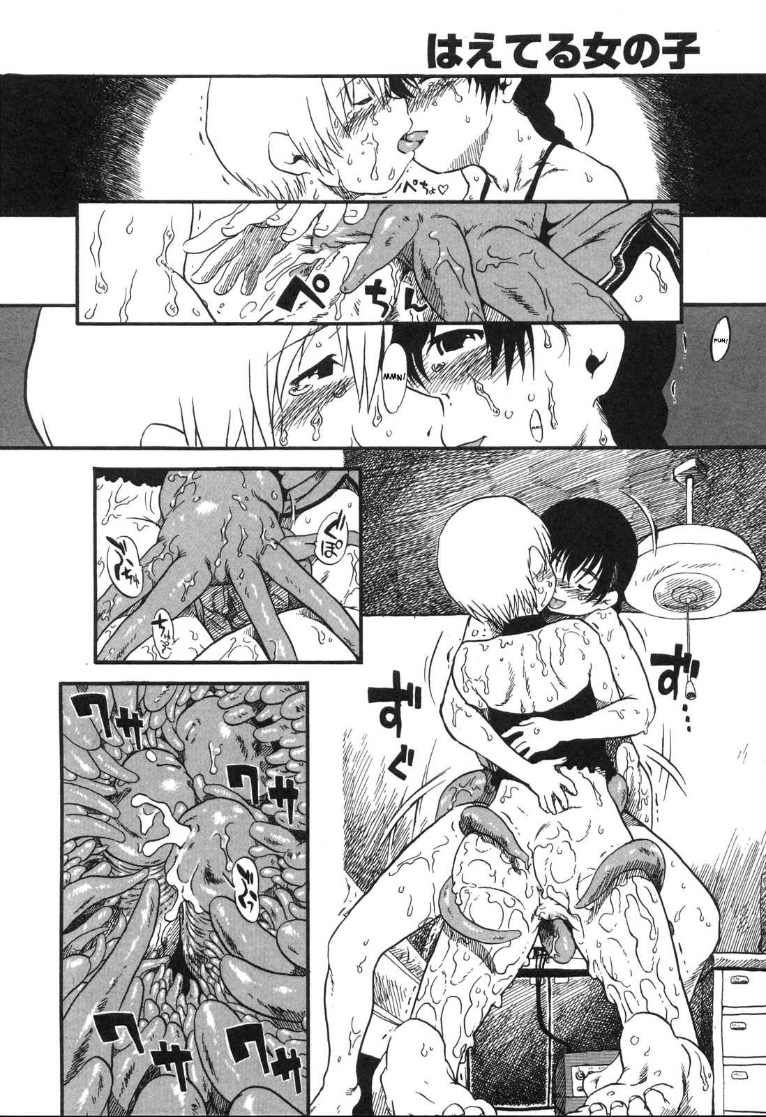 Body Gardening page 12 full