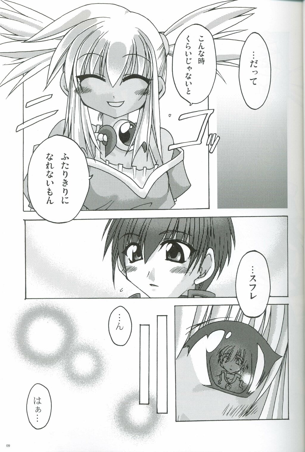 First Strike page 8 full