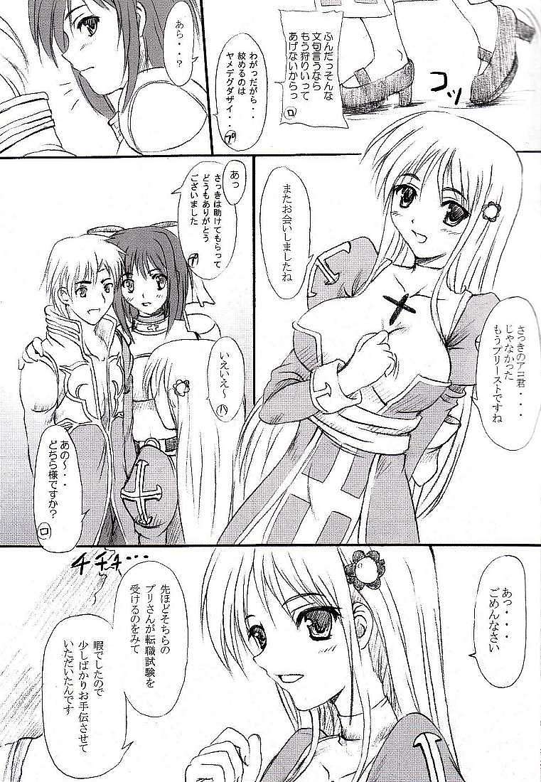 Rag Dere page 4 full