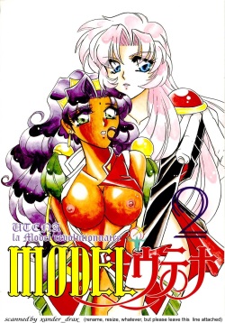 MODEL Utena 2