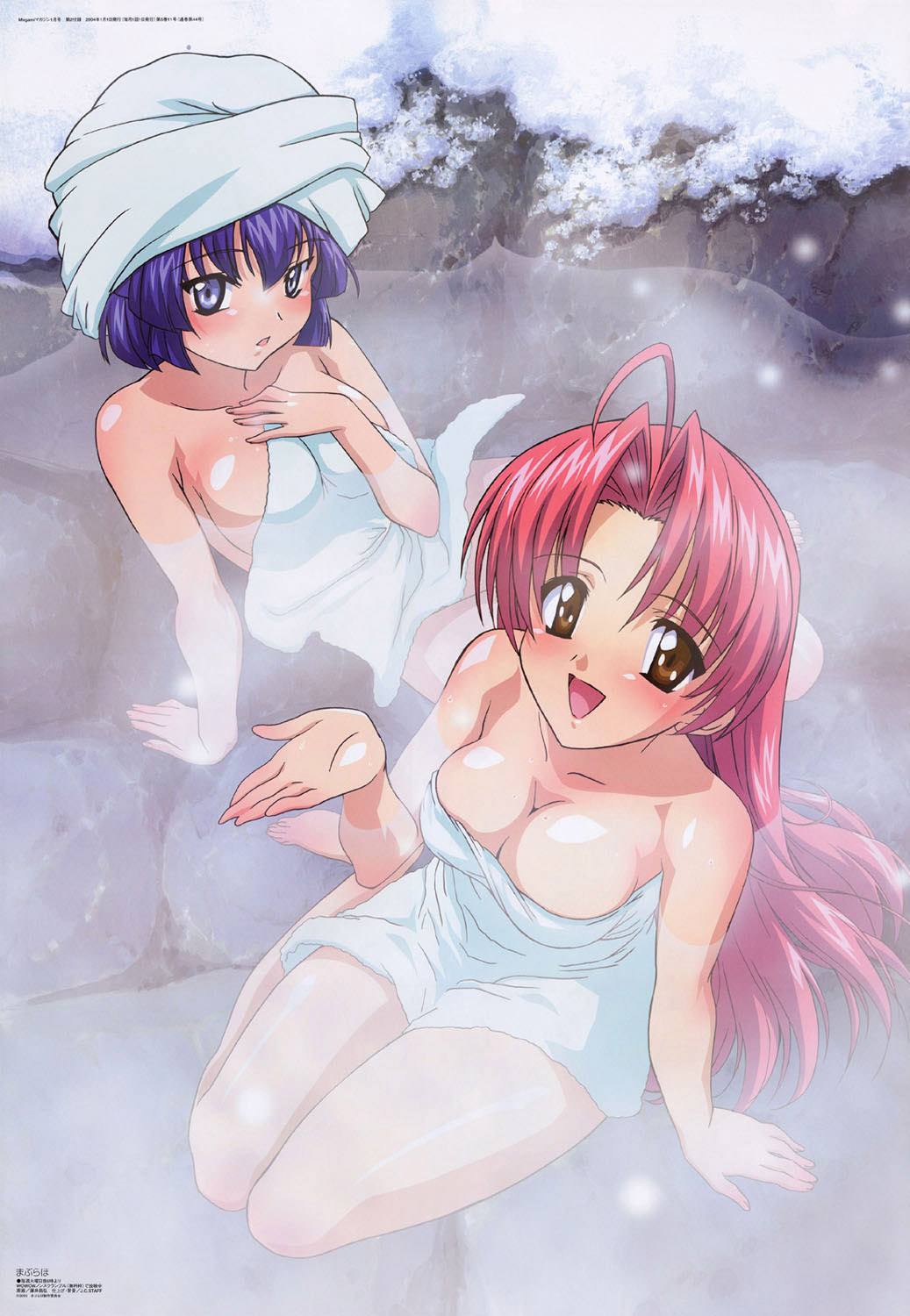Huge Ecchi Gallery part 8 page 12 full