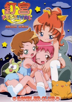 Kugimiya Festival 2