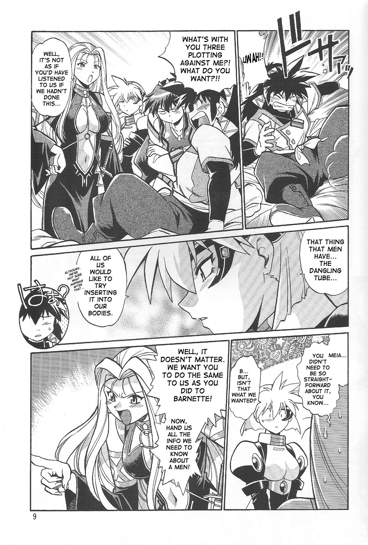 VANDREAD ALL CHARACTERS BOOK page 8 full