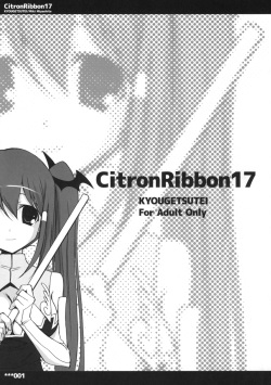 Citron Ribbon 17