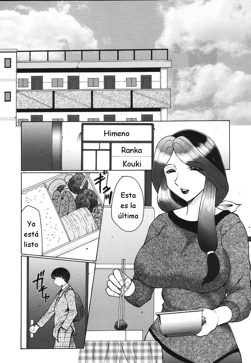 Chibo Kyu page 9 full