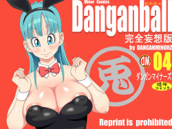 Danganball Kanzen Mousou Han 04