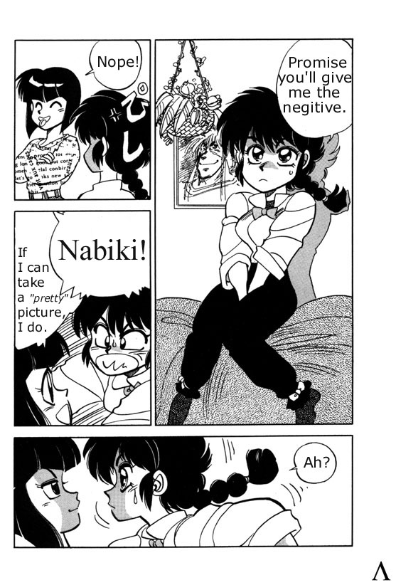 Variation 3 page 4 full