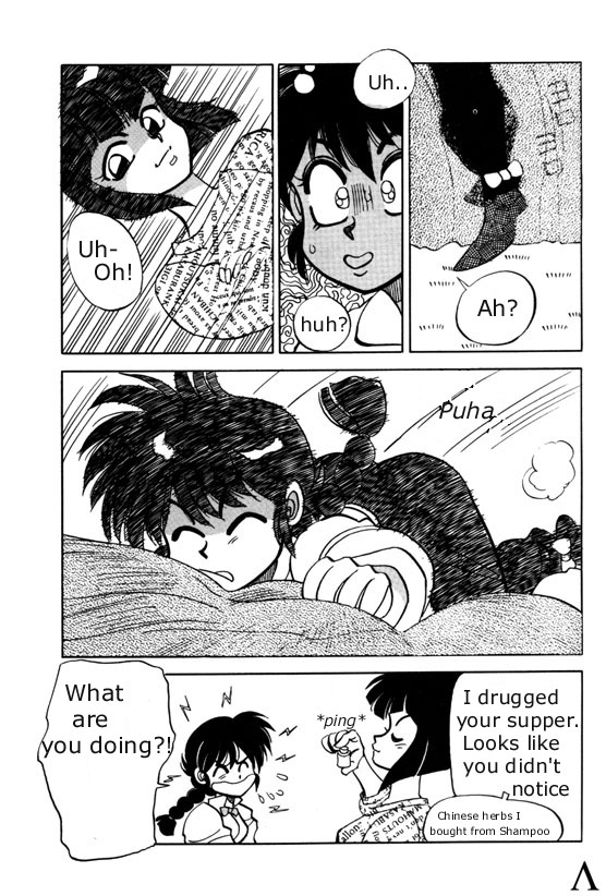 Variation 3 page 5 full