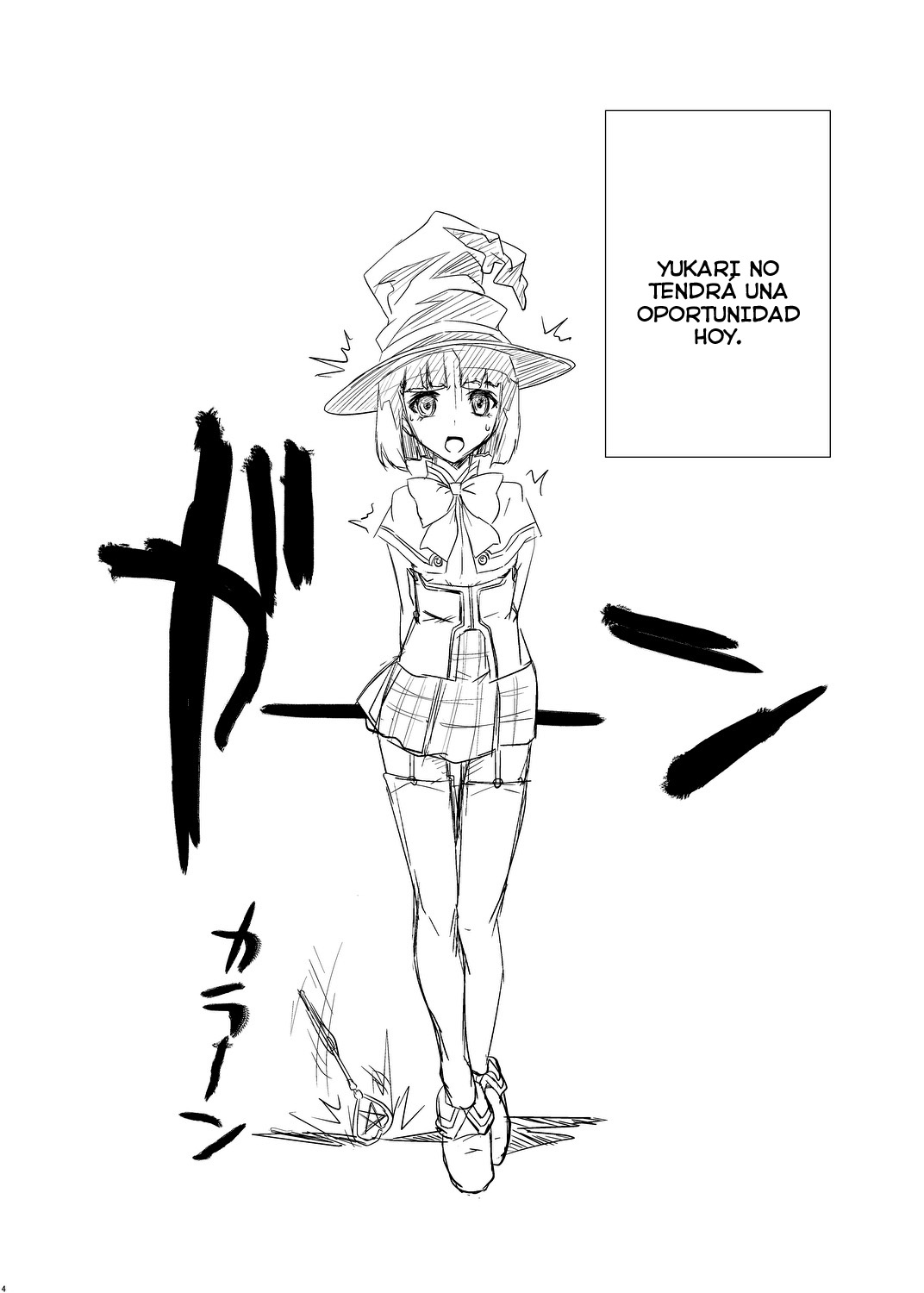 Kapuchuu to Vampire page 3 full