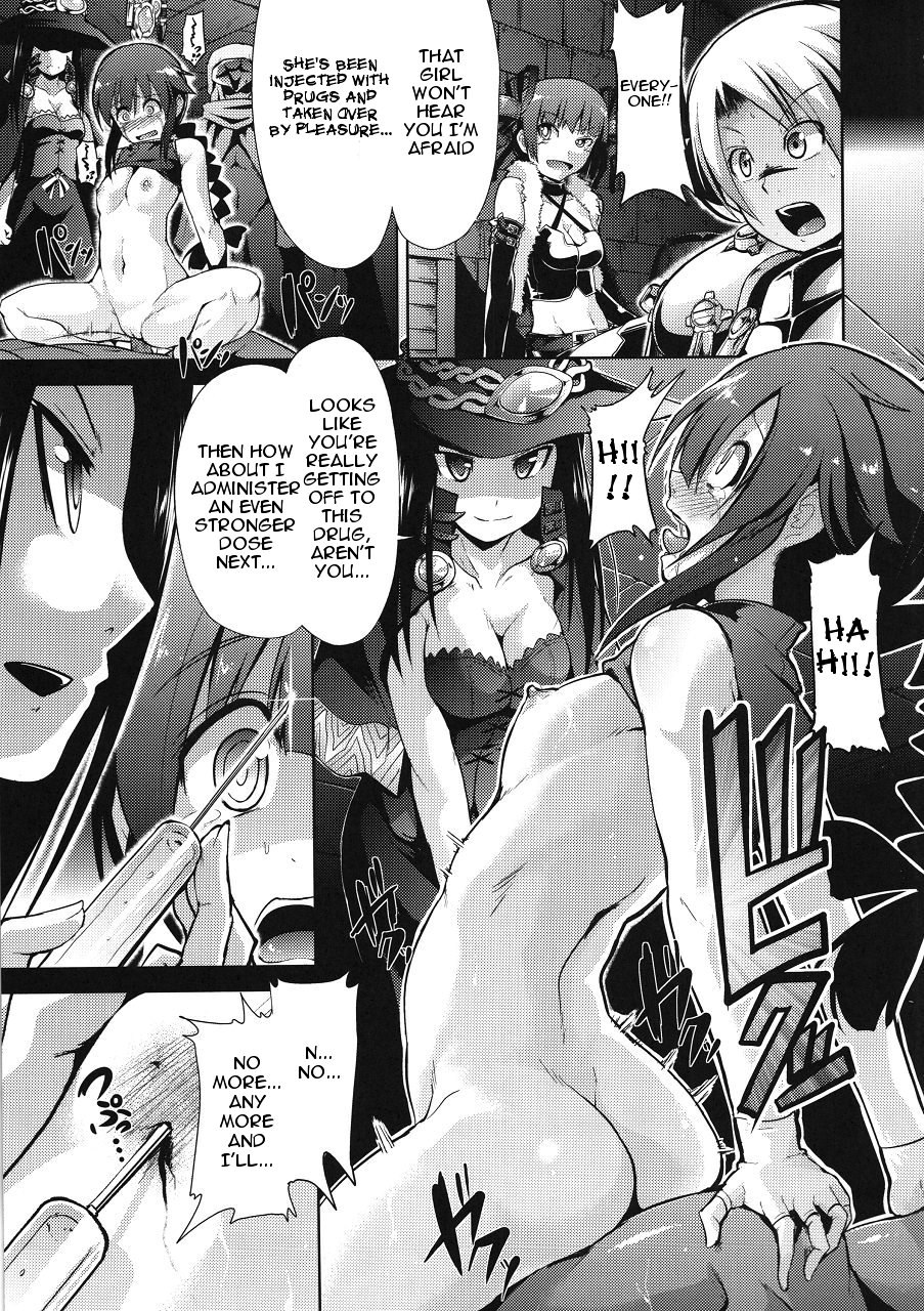 Sekaiju no Reigoku page 12 full