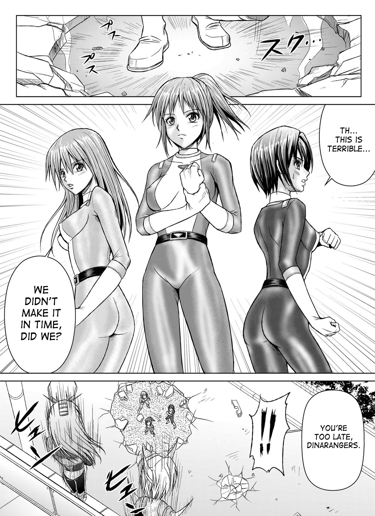 Tokubousentai Dinaranger ~Heroine Kairaku Sennou Keikaku~ Vol. 07/08/Gaiden01 page 8 full