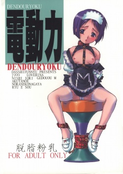 Love Hina Motoko Hentai - Character: motoko aoyama page 5 - Hentai Manga, Comic Porn & Doujinshi