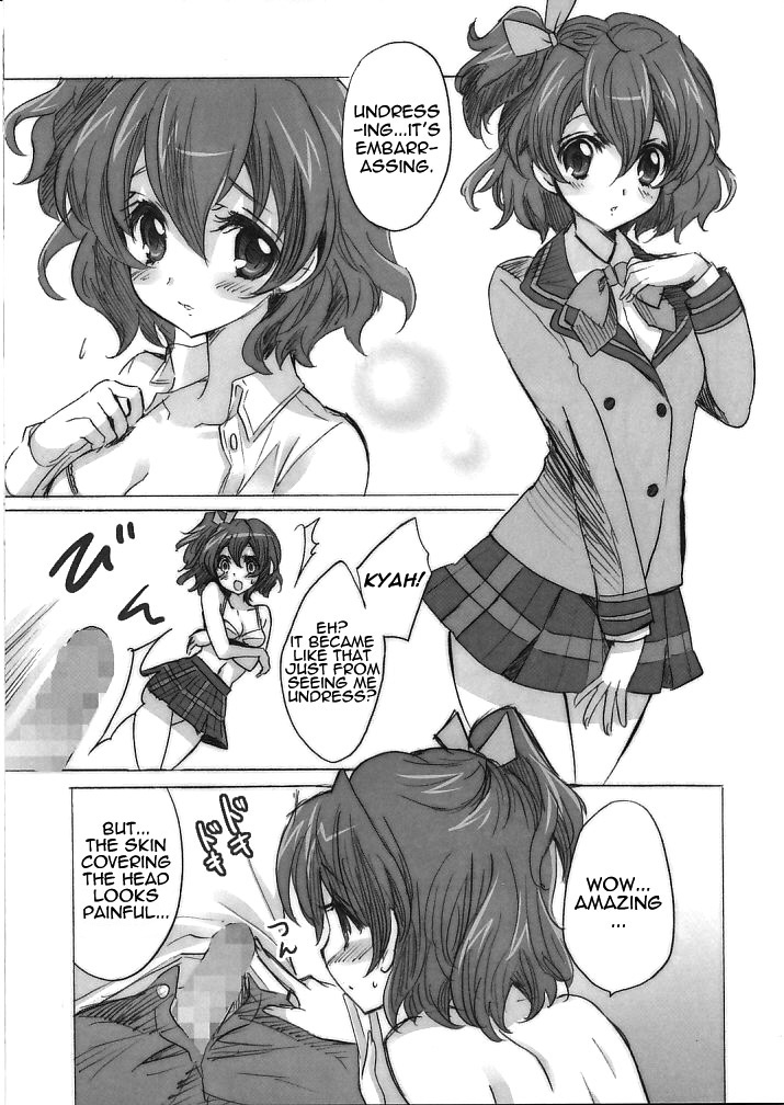 Pine-Can   =Team Vanilla= page 2 full