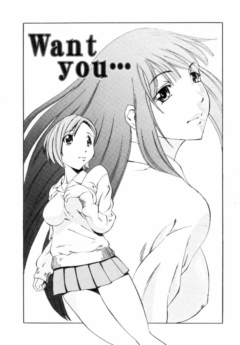 Sweet Hearts page 7 full