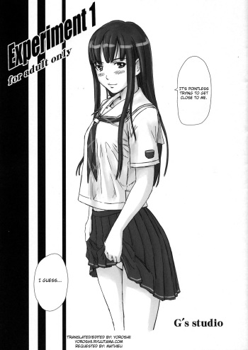 (C70) [G's studio (Kisaragi Gunma)] Experiment 1 (KimiKiss) [English] [Yoroshii] cover