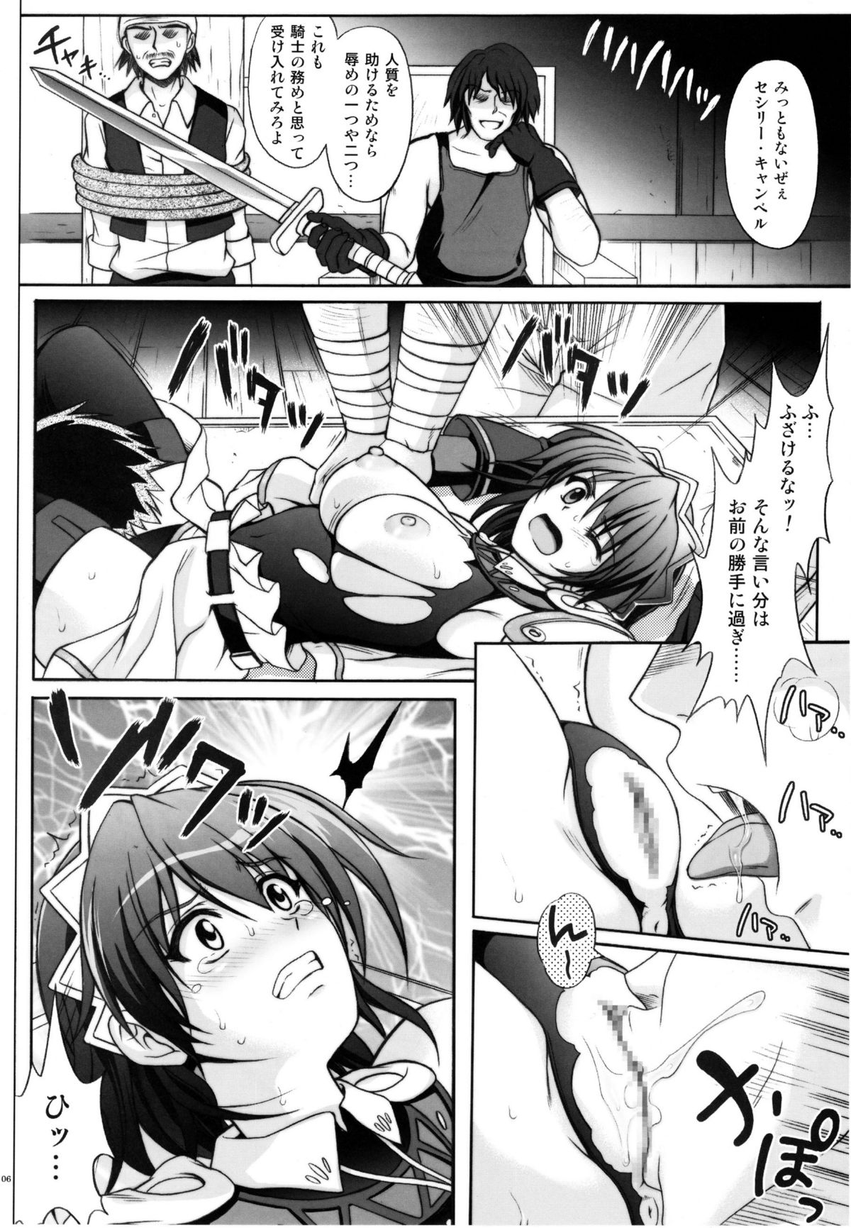 HWA page 5 full