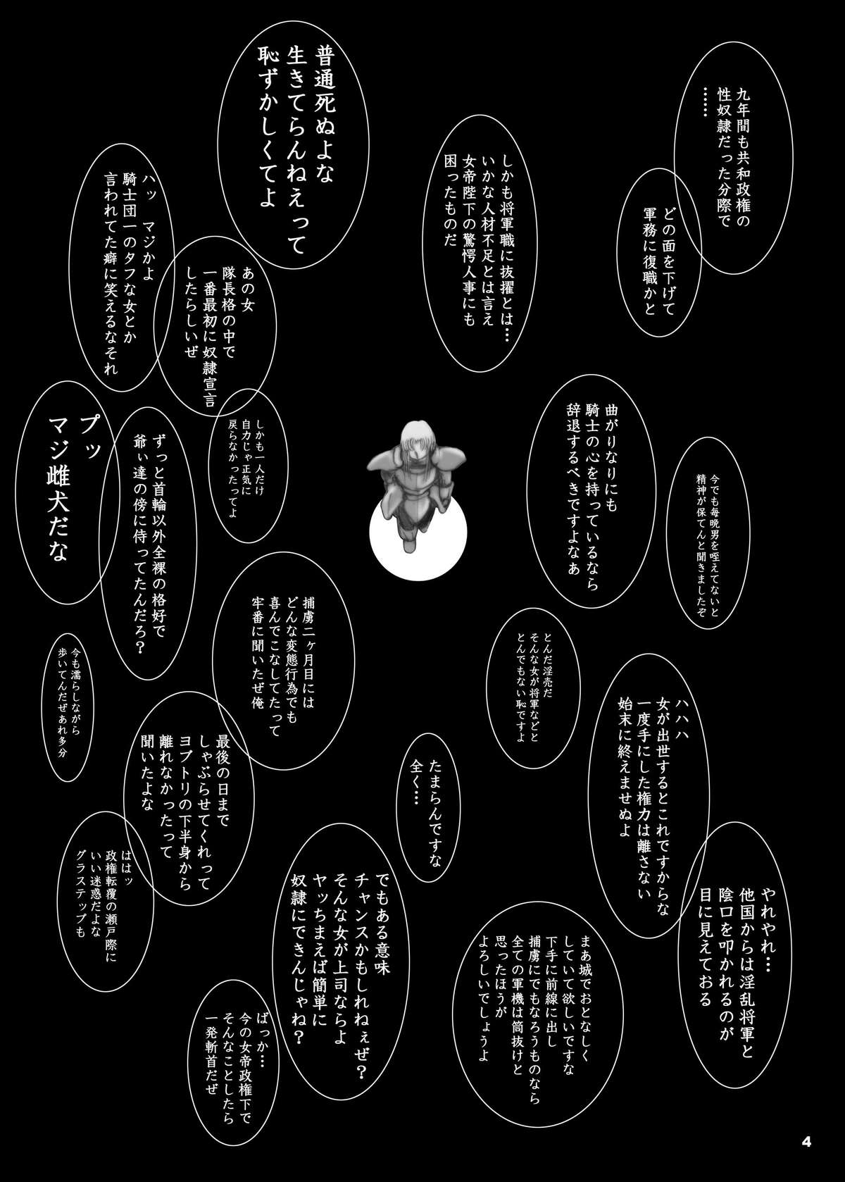 The Eleanor's Elegy page 4 full
