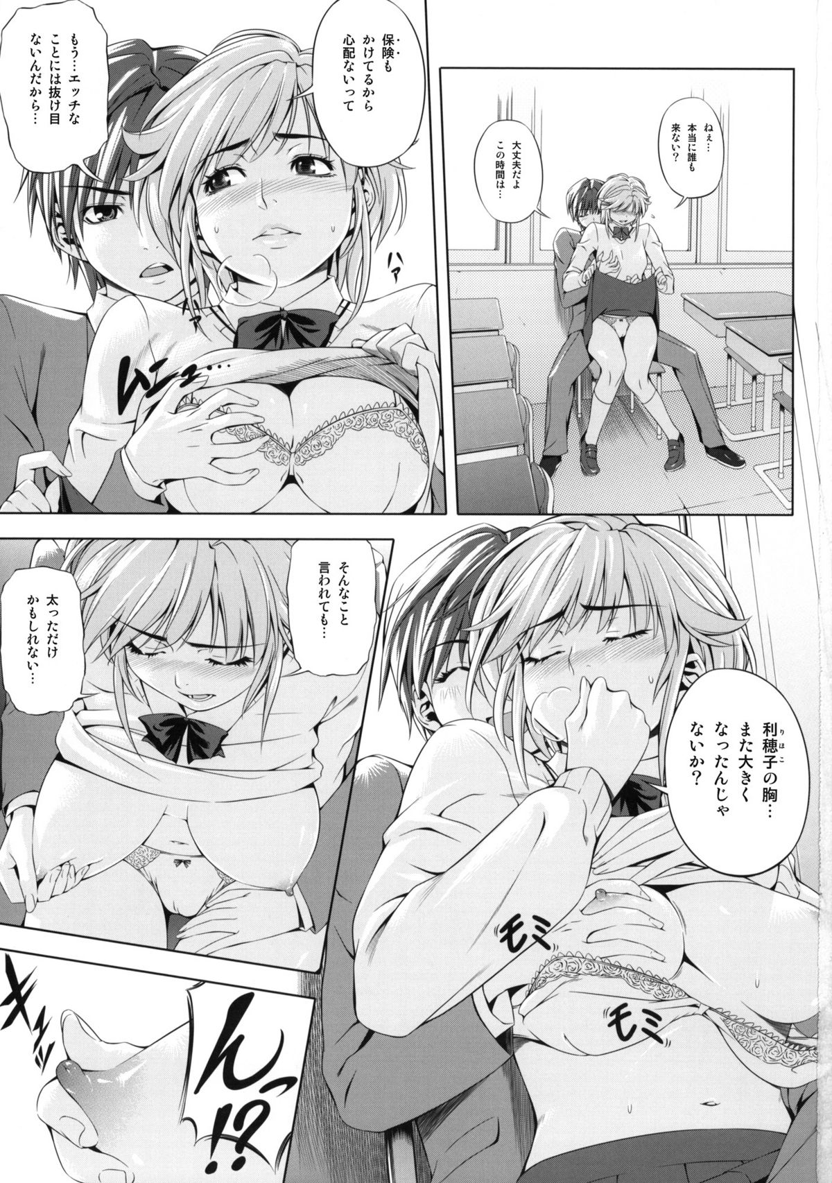 H2 AMA×2 AFTER page 2 full